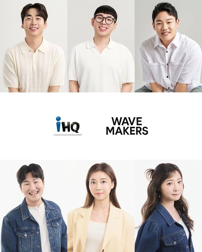 사진 | iHQ, 웨이브메이커스