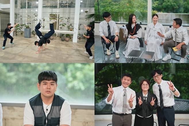 방송인 송은이. 사진|tvN