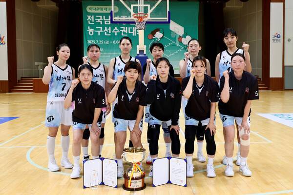 '제80회 전국남녀종별농구선수권대회'에서 준우승을 차지한 서대문구청 여자농구단 선수들이 파이팅을 하고 있다. /사진=서대문구청 제공