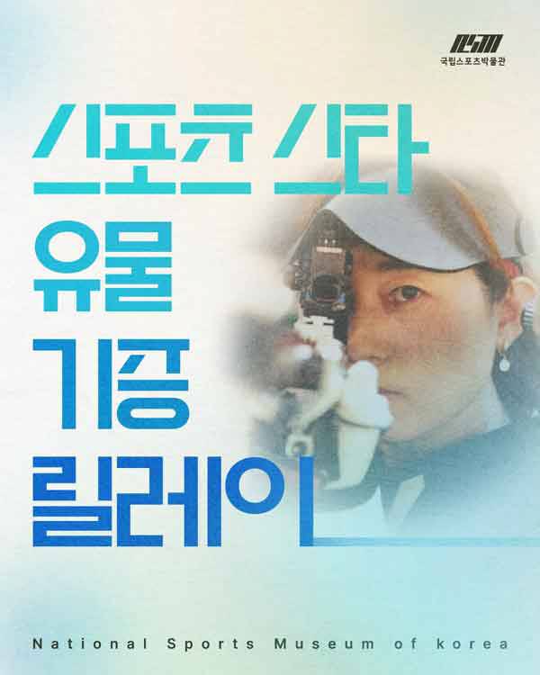 출처=김임연 페이스북