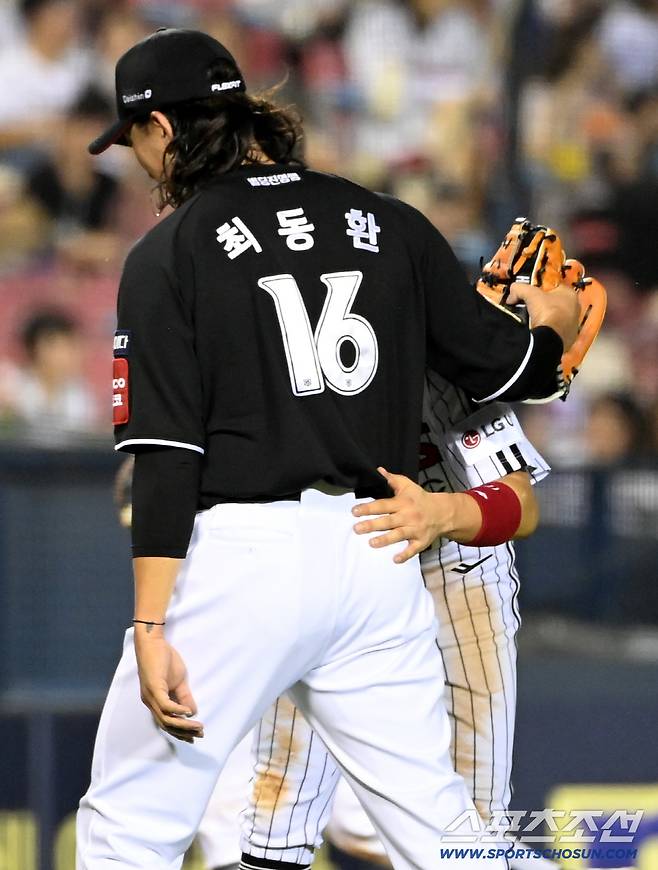 다음번엔 살살해~