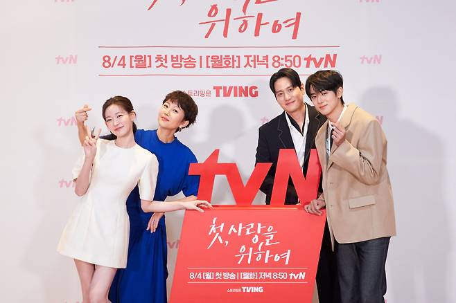 사진=tvN