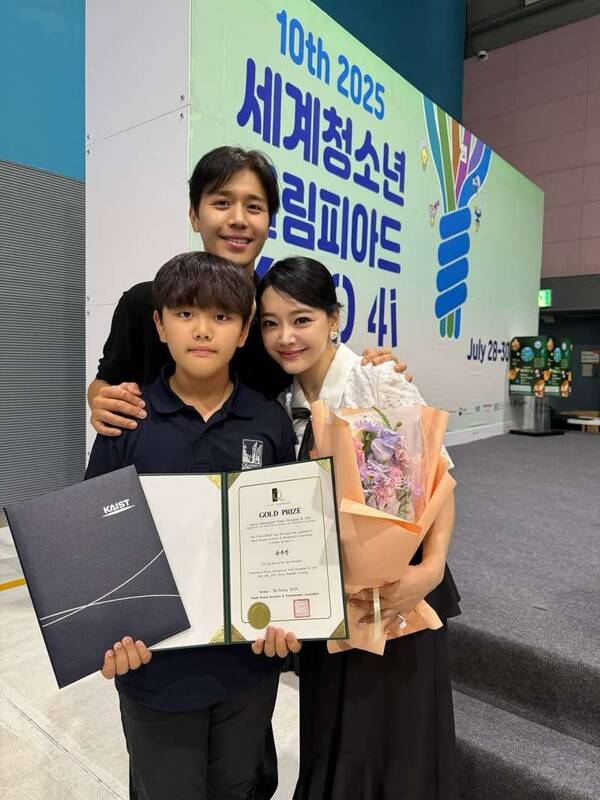 ⓒ손준호 인스타그램&nbsp;