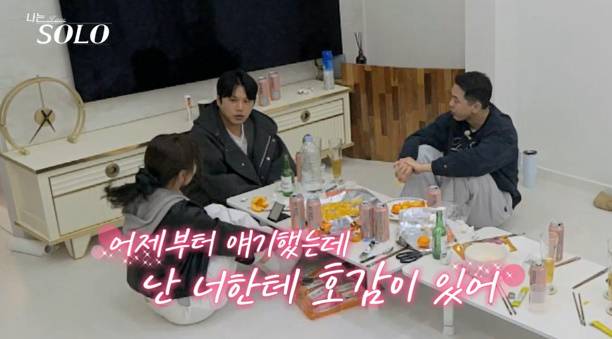 나는솔로 27기 영철 정숙 (사진: SBS Plus, ENA)