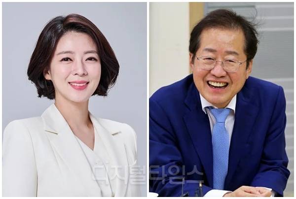 배현진(왼쪽) 국민의힘 의원과 홍준표 전 대구시장. [디지털타임스 DB]
