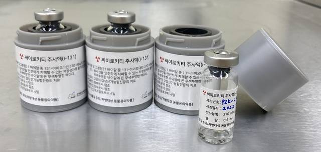 농림부 신기술 인증을 획득한 원자력연의 고양이 갑상선기능항진증 방사성의약품 ‘싸이로키티 주사액(I-131)’의 제조기술. 원자력연 제공