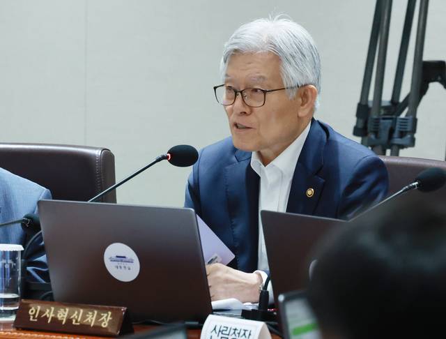 발언하는 최동석 인사혁신처장. 연합뉴스