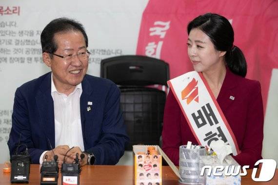 홍준표 전 대구시장과 배현진 국민의힘 의원. 뉴스1