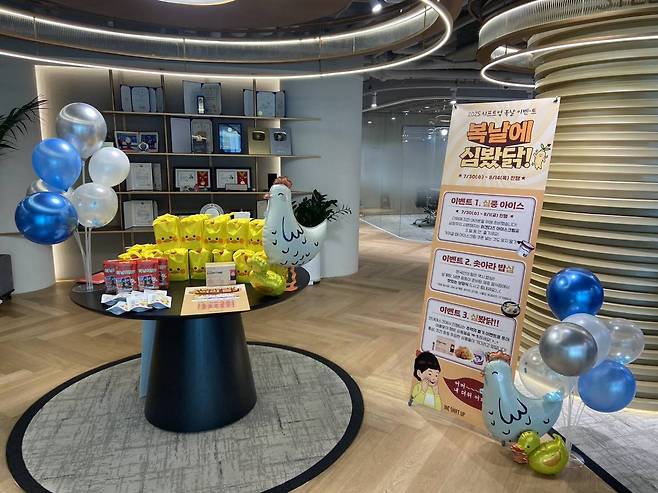 복날 선물 봅기 제공 이벤트