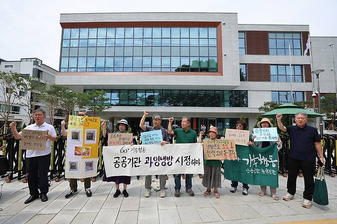 60+기후행동 회원들이 30일 서울 종로구 국정기획위원회 앞에서 기자회견을 열어 “기후위기 시대에 공공기관에서 실내 온도 규정을 지키지 않고 지나치게 에어컨을 틀고 있다. 공공기관이 앞장서 실내 온도 규정을 지키라”고 요구했다. 연합뉴스.