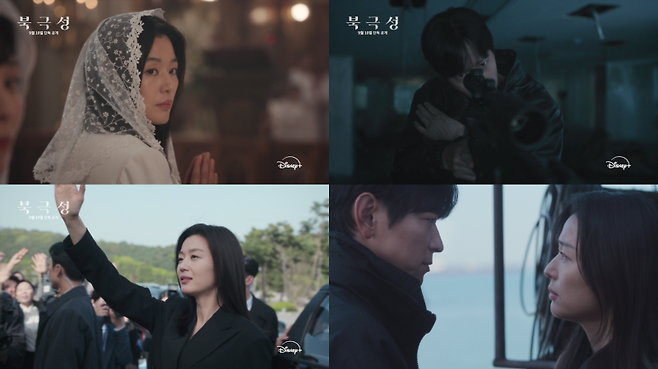 ‘북극성’ 티저 예고편 캡처 / 사진=월트디즈니컴퍼니코리아 제공