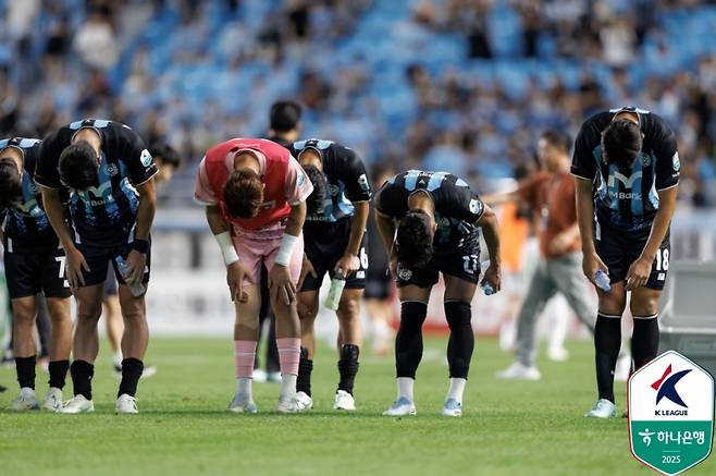 27일 대구iM뱅크PARK에서 열린 포항과의 하나은행 K리그1 2025 24라운드서 패배한 뒤 팬들에게 고개를 숙인 대구 선수단. 사진=프로축구연맹