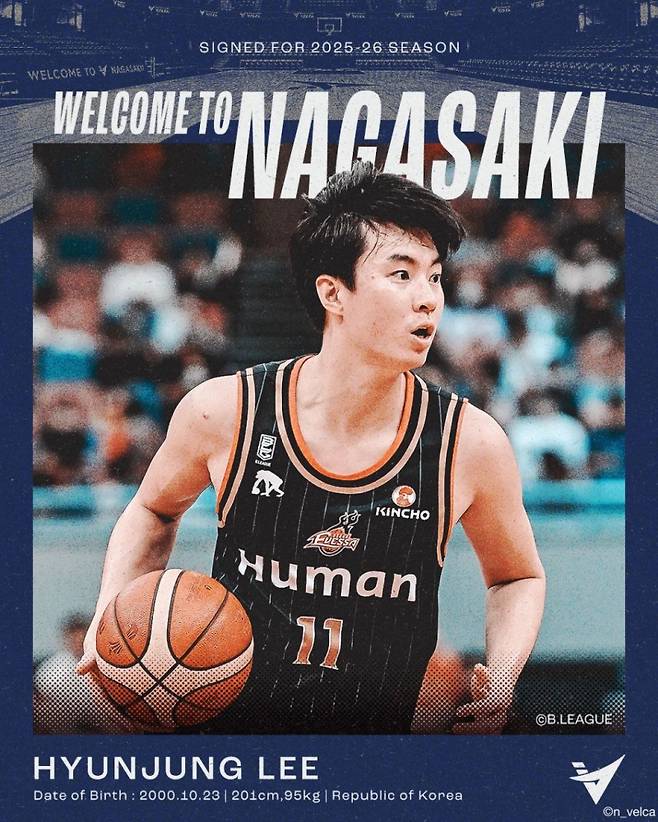 이현중이 일본 B.리그 나가사키 벨카와 계약을 체결했다. 사진=에픽스포츠