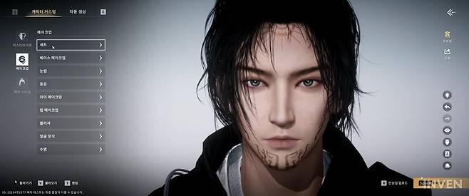 ▲ 커스터마이징 자유도는 상당히 높은 편