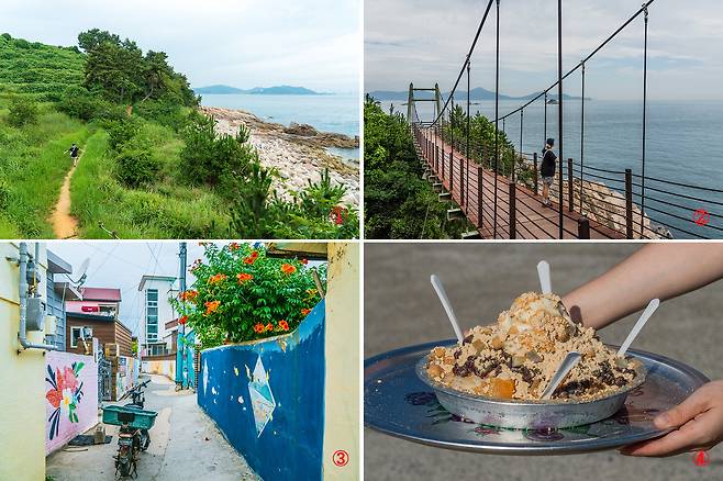 ①섬을 한 바퀴 도는 3㎞ 거리의 둘레길이 있다. ②기념사진 담기 좋은 출렁다리. ③민박촌의 벽화 골목. ④명물 '냄비 팥빙수'. 백종현 기자