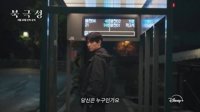 /사진=월트디즈니 컴퍼니 코리아