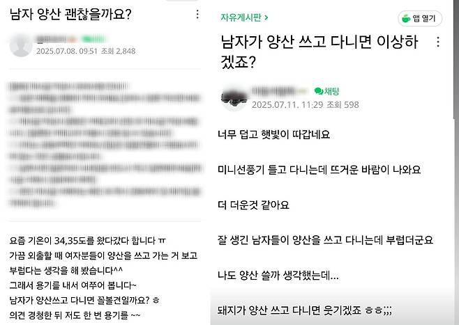출처＝네이버 카페 ’헬스매니아, 전아모, 푸꾸옥고스트‘