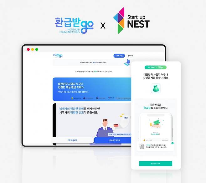 사진 = 머니랩커뮤니케이션즈(주) 제공