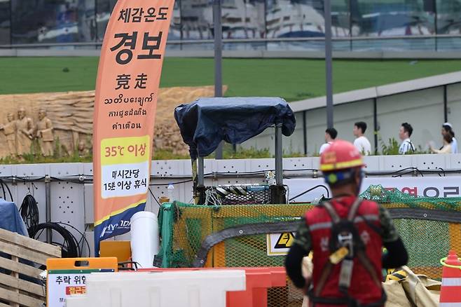 체감온도 경보로 인한 매 시간 15분 휴식 안내판이 설치돼 있다.