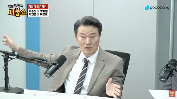 ▲이상호 '고발뉴스' 기자. 사진=유튜브 '매불쇼' 갈무리