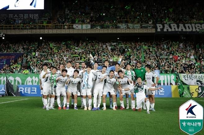 전북 현대 선수단. 사진=한국프로축구연맹