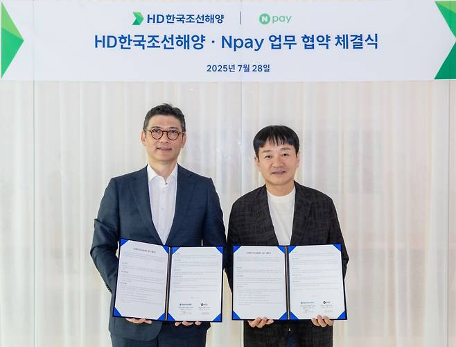 28일 경기도 성남시 HD현대 글로벌 R&D센터에서 김성준 HD한국조선해양 대표이사(좌)와 박상진 Npay 대표이사(우)가 '사내 복지시스템 구축?운영을 위한 업무협약'을 맺고 있다./사진제공=네이버페이.