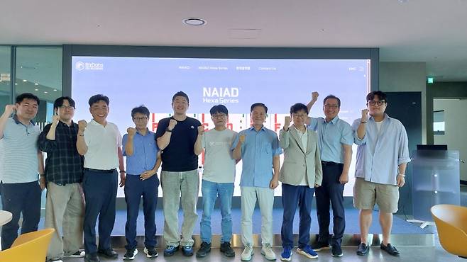 NAIAD 프로젝트 킥오프 행사에 참여한 임직원들이 기념사진을 찍고 있다./사진제공=비즈데이터