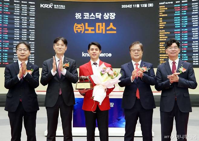 (서울=뉴스1) = 서울 영등포구 한국거래소에서 열린 노머스 코스닥시장 상장기념식에서 김대영 한국IR협의회 부회장(왼쪽부터), 민경욱 한국거래소 코스닥시장본부장, 김영준 노머스 대표이사, 오익근 대신증권 대표이사, 김준만 코스닥협회 상무가 기념촬영을 하고 있다. (한국거래소 제공) 2024.11.12/뉴스1 Copyright (C) 뉴스1. All rights reserved. 무단 전재 및 재배포, AI학습 이용 금지. /사진=(서울=뉴스1)