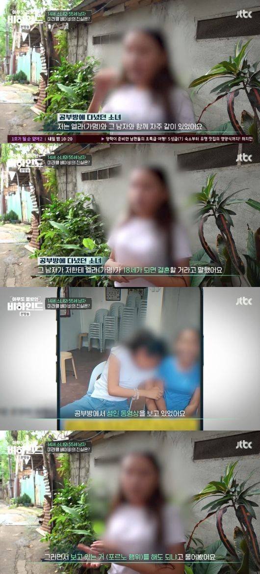 어린 소녀를 임신시킨 55세 유튜버가 뻔뻔한 해명을 내놓아 분노를 유발했다./사진=비하인드 방송캡처