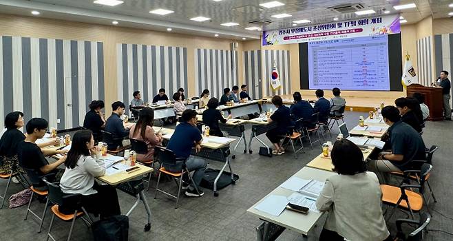 경주시는 29일 무장애도시 조성 기본계획 연구용역 최종보고회를 열었다/사진제공=경주시