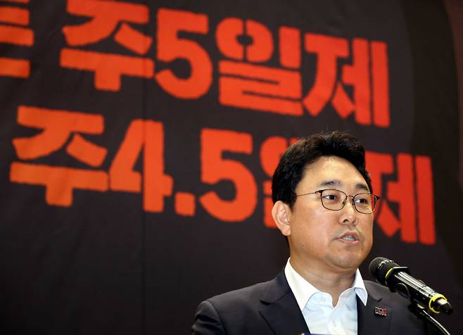 김형선 금융노조 위원장이 지난 23일 오후 서울 여의도 국회 의원회관 대회의실에서 열린 전국금융산업노동조합 창립 제65주년 기념식에서 인사말을 하고 있다./사진=뉴시스