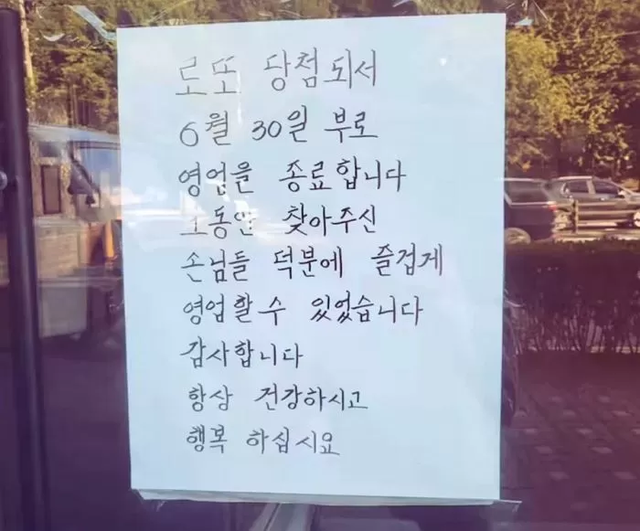 온라인 커뮤니티