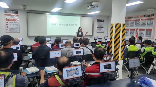 폭염 예방 교육