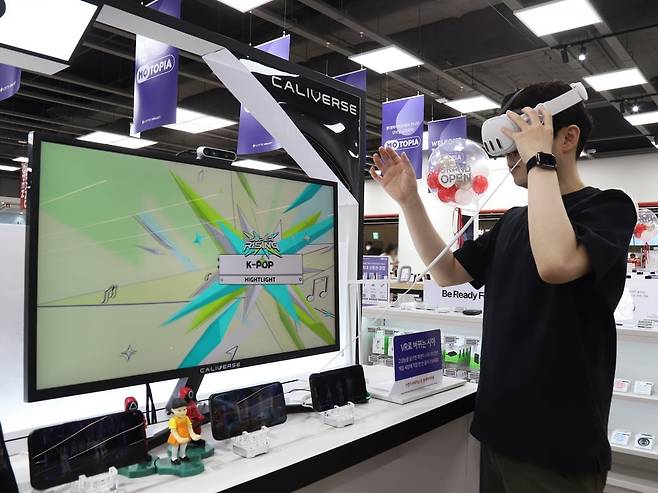 롯데하이마트  ‘모바일 게임 체험존’ [사진, 롯데하이마트]