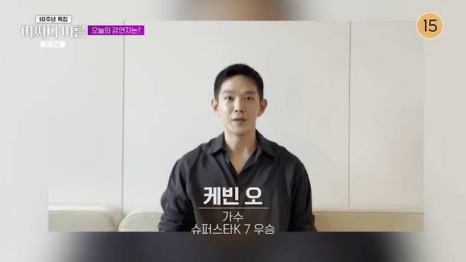 tvN STORY ‘어쩌다 어른’ 캡처