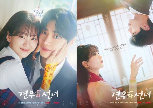 사진=스튜디오드래곤, 덱스터픽쳐스, 이오콘텐츠그룹