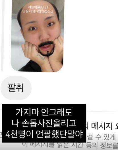 이영지 소셜미디어