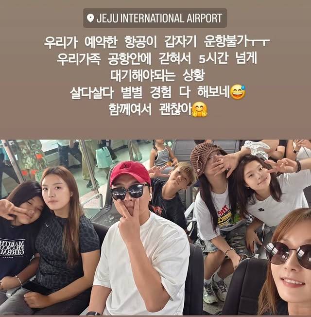 사진=이수진 씨 소셜미디어