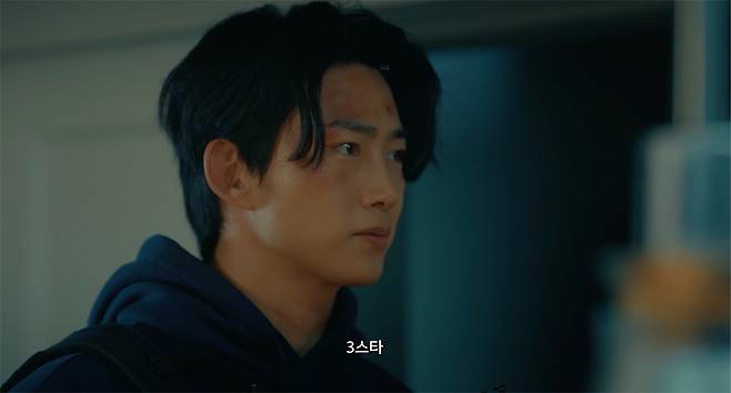 영화 ‘그랑 메종 파리’ 예고편 캡처