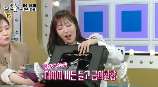 쯔양이 다이아버튼을 들고 대중 앞에 화려하게 복귀했다. '라디오스타' 캡처