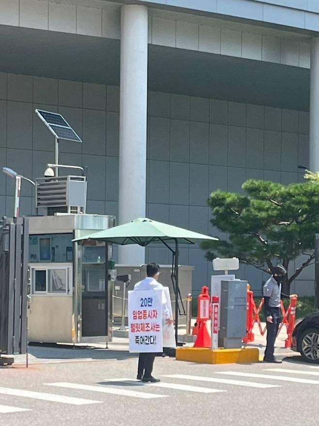 (사진=산림바이오매스에너지협회 제공)