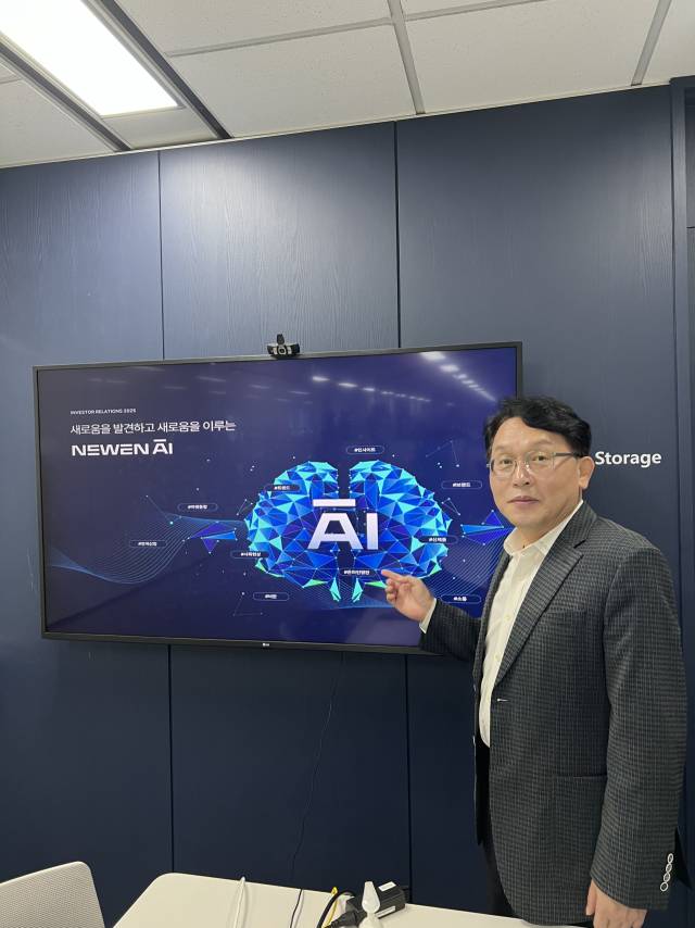 배성환 뉴엔AI 대표.사진제공=뉴엔AI