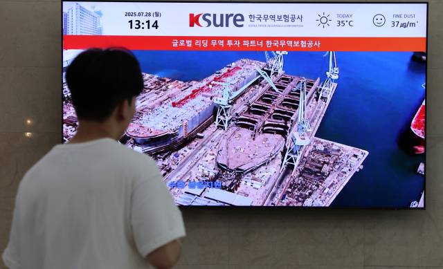 우리 정부가 미국에 ‘마스가(MASGA·Make American Shipbuilding Great Again)’라고 이름 붙인 수십조 원 규모의 조선업 협력 프로젝트를 제안한 가운데 28일 서울 종로구 한국무역보험공사 모습. 25일 한미 산업장관 협상에서 우리 정부는 미국 측에 한국 조선사들의 대규모 현지 투자와 이를 뒷받침할 대출·보증 등 금융 지원을 포괄하는 패키지를 제안한 것으로 알려졌다. 연합뉴스