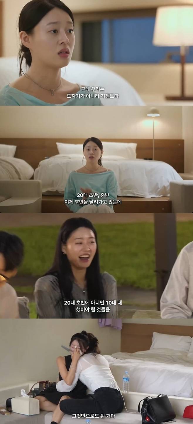 ‘모태솔로지만 연애는 하고 싶어’ 속 민홍. 사진제공|넷플릭스