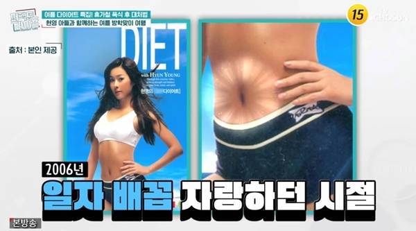 사진=TV조선 퍼펙트 라이프 캡처