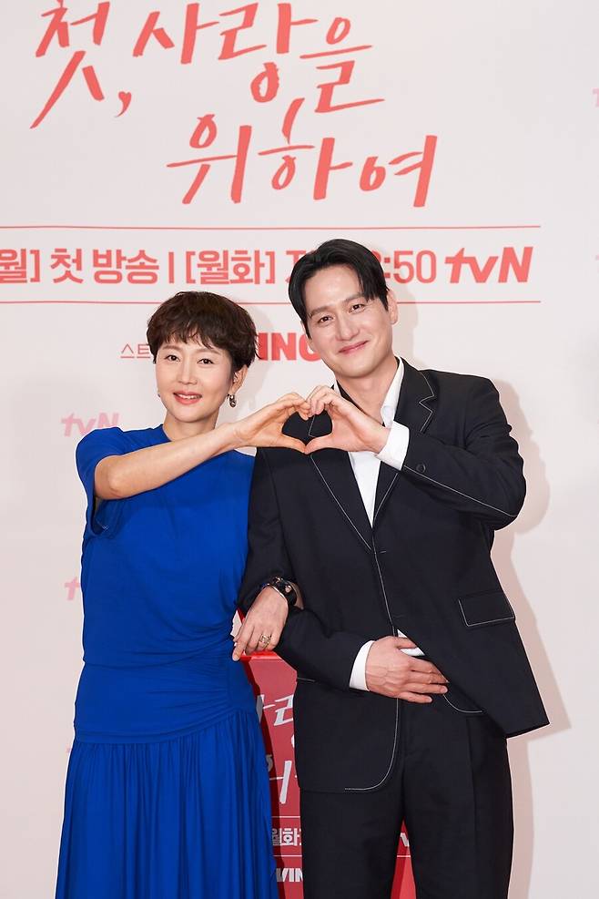 ▲ 첫 사랑을 위하여. 염정아 박해준 제공ㅣtvN