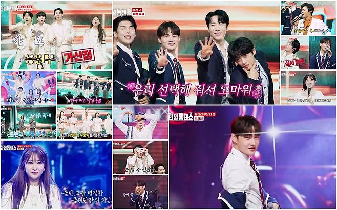 '한일톱텐쇼'/사진제공=크레아스튜디오