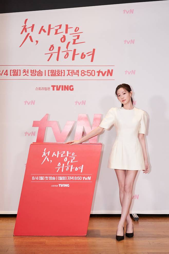 /사진=tvN