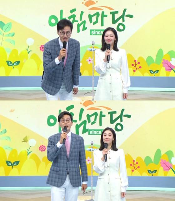 /사진=KBS 1TV '아침마당' 캡처