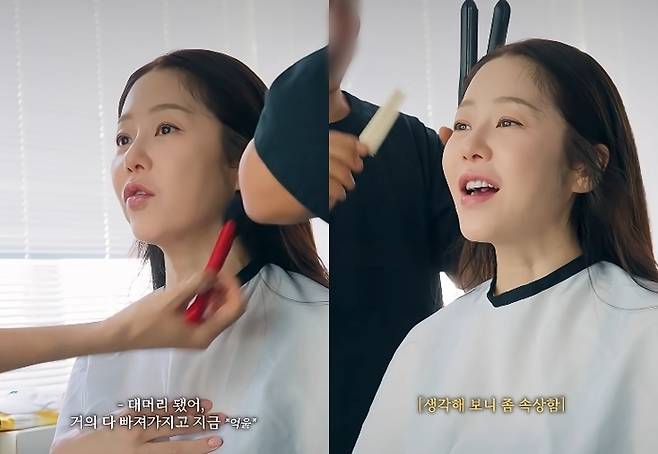 고현정. 사진|유튜브 채널 ‘고현정’ 영상 캡처